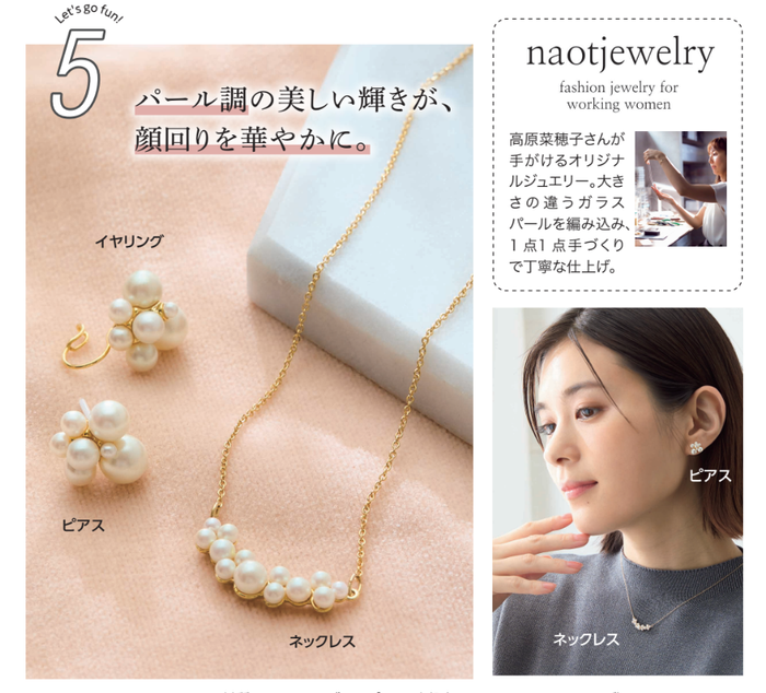 bubble pearl collection